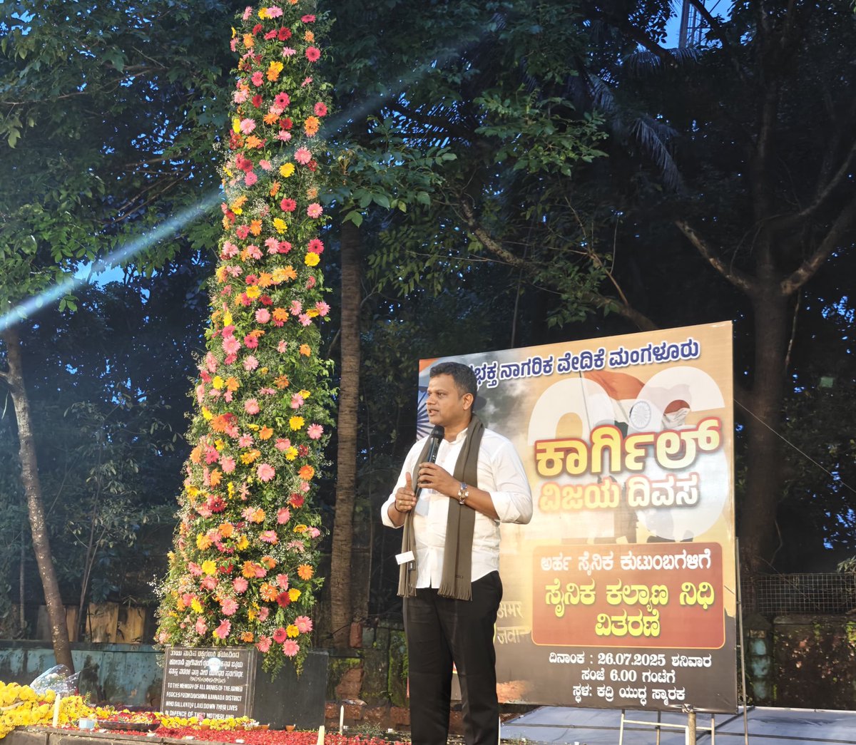 CaptBrijesh's tweet image. ನಗರದ ಕದ್ರಿಯಲ್ಲಿರುವ ಯುದ್ಧ ಸ್ಮಾರಕದಲ್ಲಿ ಮಾಜಿ ಸೈನಿಕರ ಸಂಘ ಮಂಗಳೂರು ಹಾಗೂ ರಾಷ್ಟ್ರಭಕ್ತ ನಾಗರಿಕ ವೇದಿಕೆ ಮಂಗಳೂರು ಇದರ ವತಿಯಿಂದ ನಡೆದ ಕಾರ್ಗಿಲ್ ವಿಜಯ ದಿವಸ ಆಚರಣೆಯಲ್ಲಿ ಭಾಗವಹಿಸಿದ ಸಂದರ್ಭ…
Glimpses from the #KargilVijayDay2025 celebrations held at the War Memorial in Kadri with fellow veteran Faujis &…