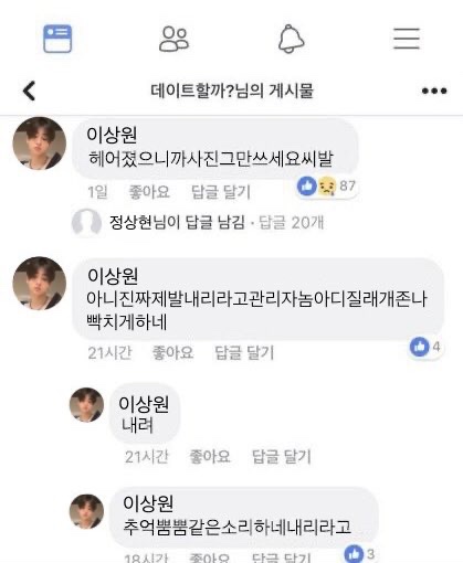 ni2Le5's tweet image. 렝원