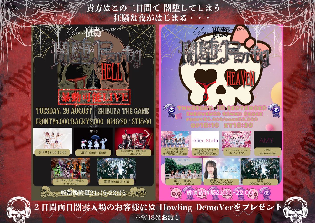 LUMiRiSE（ルミライズ） CD ≠encore 新品未開封 LUMiRiSE CD ≠encore ルミライズ ノットアンコール アルバム