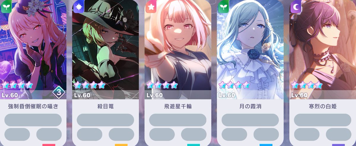 すぴちゃんとずっと👹⚔️の話で盛り上がっててほんとに急にしようってなった併せだけど楽しかった(˶ᐢωᐢ˶)むいさん鬼に囲まれて大変👈🏻💦がんばって加工します