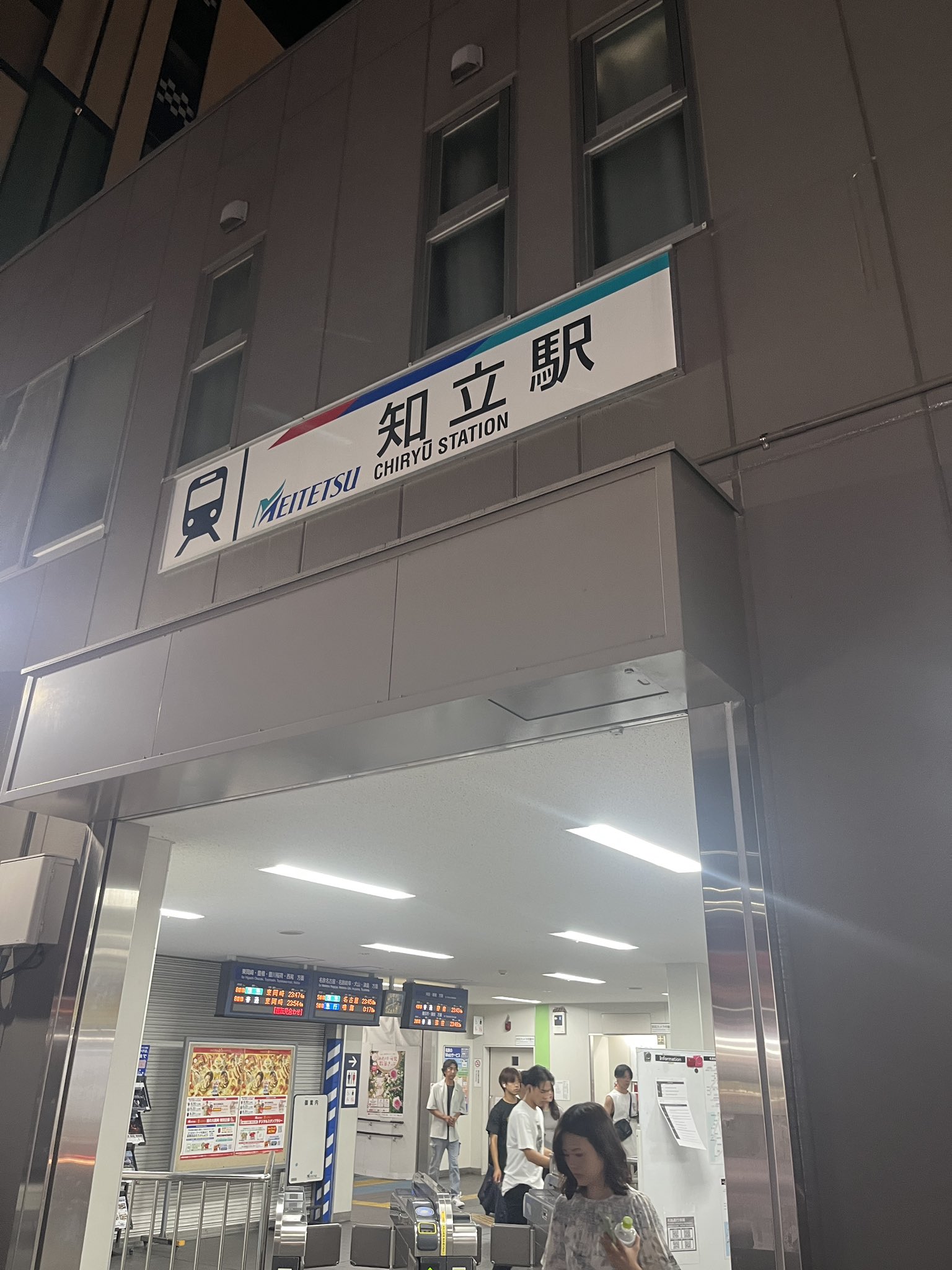 ふれん on X: 