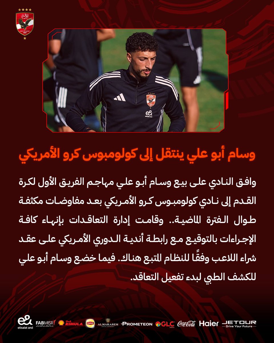 YousefH73's tweet image. محدش يلوي دراعنا إحنا اللي نمشي اللاعب بس محدش يقدر يمشي غصب عننا...😅😅😅😅