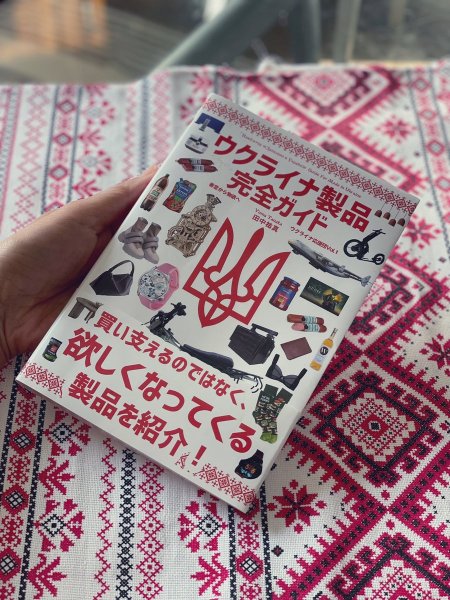 Sayaka399's tweet image. ЧУМАК🇺🇦はメジャーな食品メーカーである。種類はいろいろ。