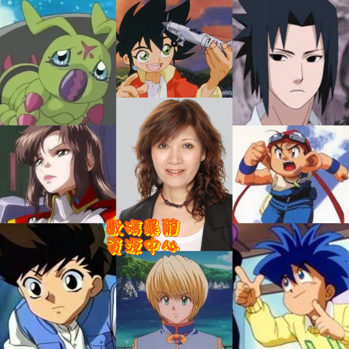 digimonworldhk's tweet image. 香港蟲蟲獸退休了!
在無綫電視《數碼暴龍02》中聲演蟲蟲獸的黃麗芳(芳姐)已經退休了,消息是一個配音員群組中,有網友留意到《櫻桃小丸子》中小丸子姐姐的配音更改,所以提出疑問,後來黃麗芳小姐Facebook帳戶親自回覆指自己已經在五月榮休,所以小丸子姐姐已經改了其他配音員配音了。
#數碼暴龍02