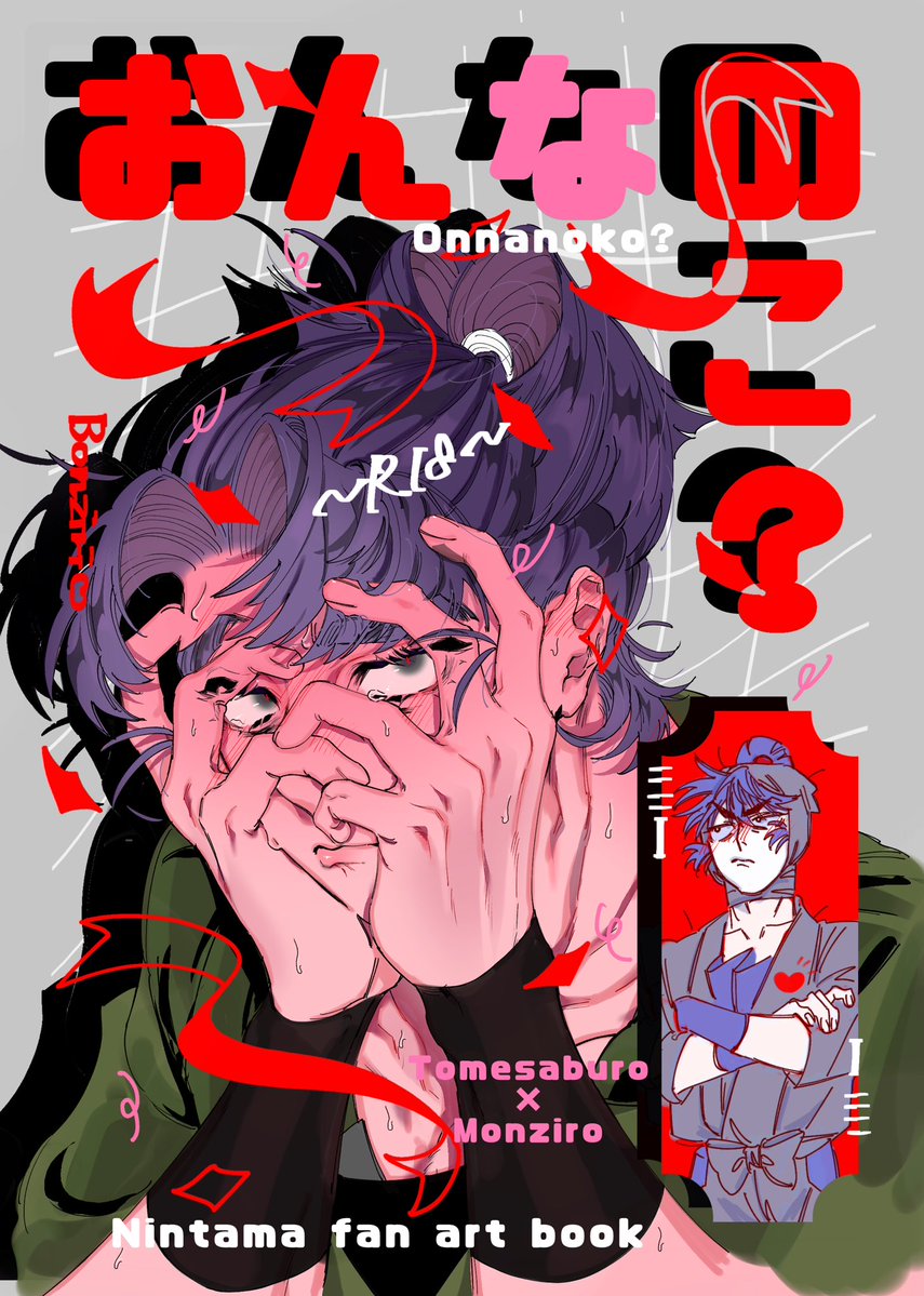 p44878's tweet image. 留文新刊です〜