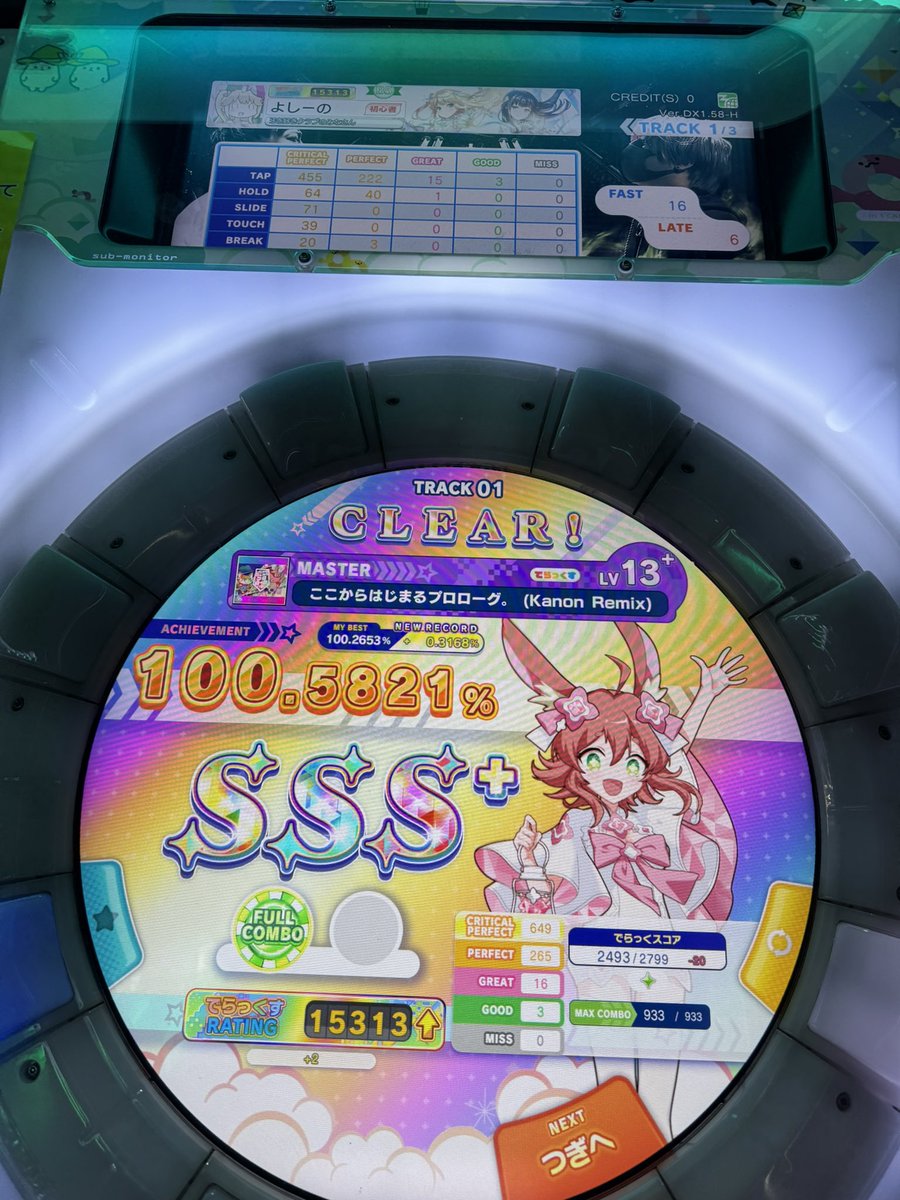 senrengeki's tweet image. 今日やったmaimai(載せ忘れ)
ウニちほーの新曲初見ちょいムズだったけどなんとか1playで鳥
ここプロリミ鳥プラ!ひっさびさにべ枠動いた
カレスコも進めていきます