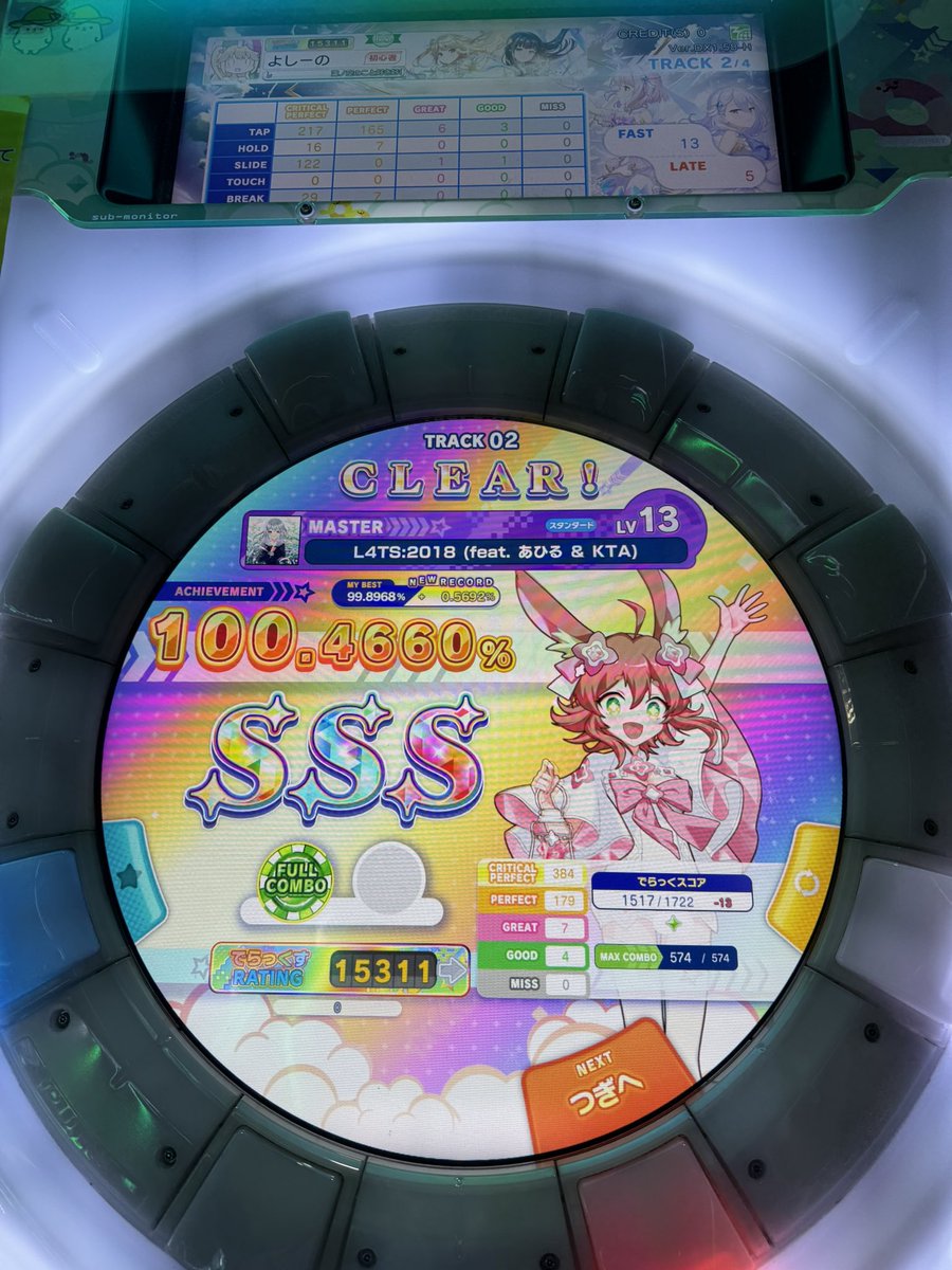 senrengeki's tweet image. 今日やったmaimai(載せ忘れ)
ウニちほーの新曲初見ちょいムズだったけどなんとか1playで鳥
ここプロリミ鳥プラ!ひっさびさにべ枠動いた
カレスコも進めていきます