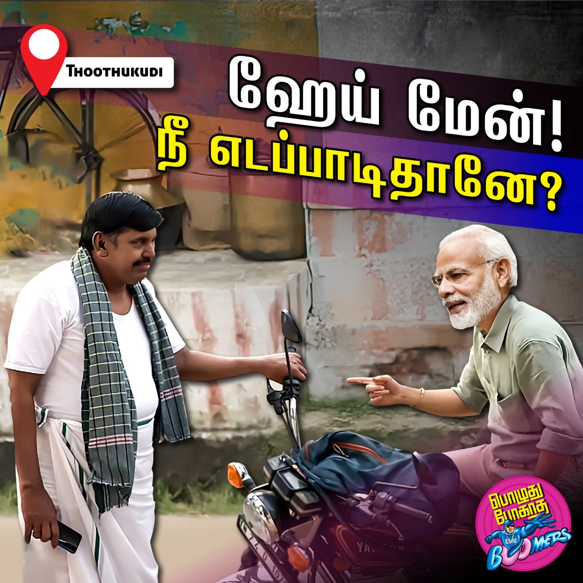 luckykrishna's tweet image. வரவனையாரின் இன்ட்ரொவை காணத் தவறாதீர்கள் 😂
youtu.be/74eE796M-sI?si…