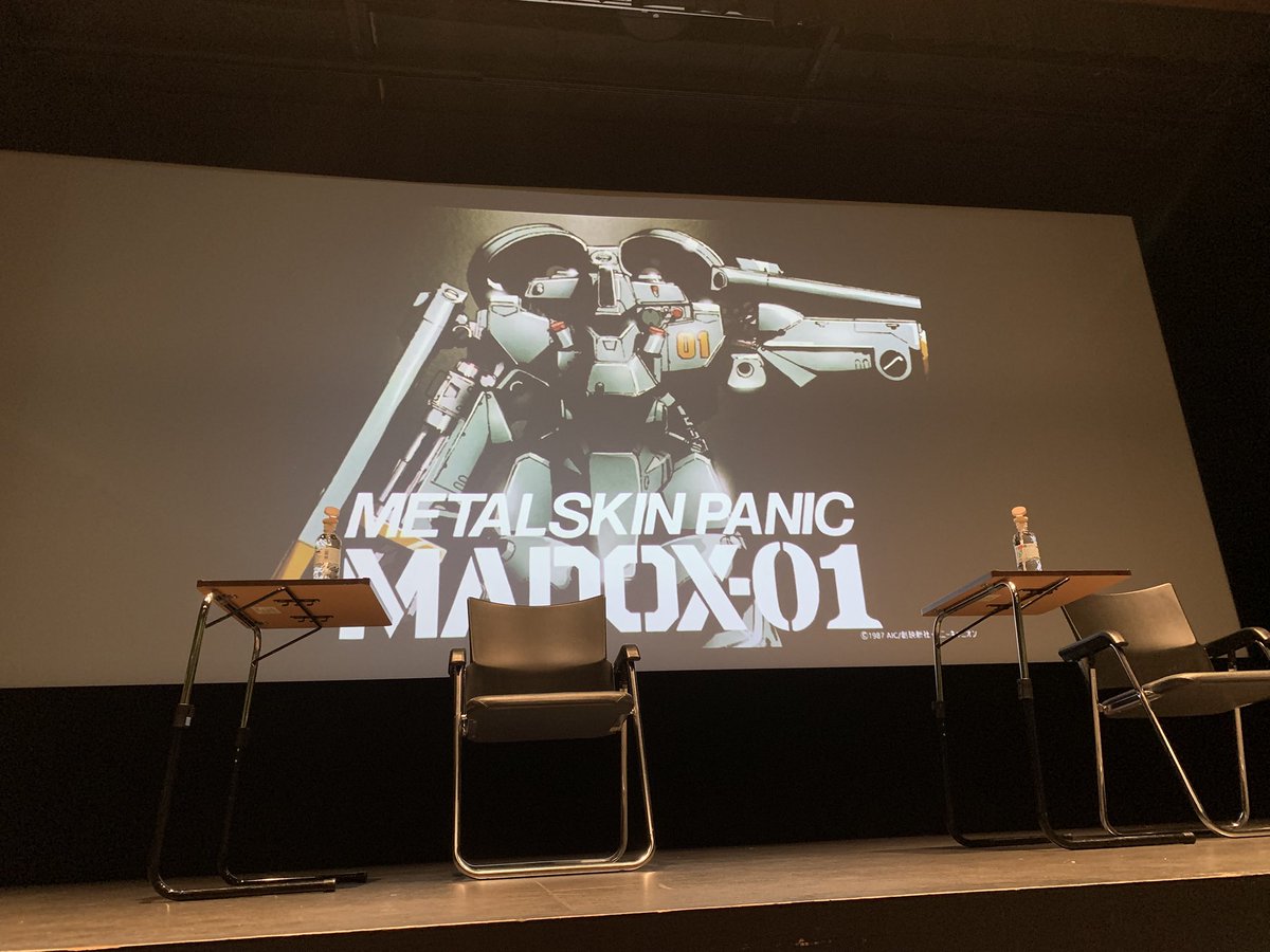 kaicho_Tripha's tweet image. 本日のイベント、「METAL SKIN PANIC MADOX-01」
ゲストに #荒牧伸志 監督 #山根公利 さんを招いての上映会+トーク
運良くサイン会付きで入場券が手に入ったんだけど、「寄せ書き」と思ったらそれぞれ複製画付のサインだった
トークでも今明かされる事実が・・
リターンが豪華すぎる!
#MADOX01