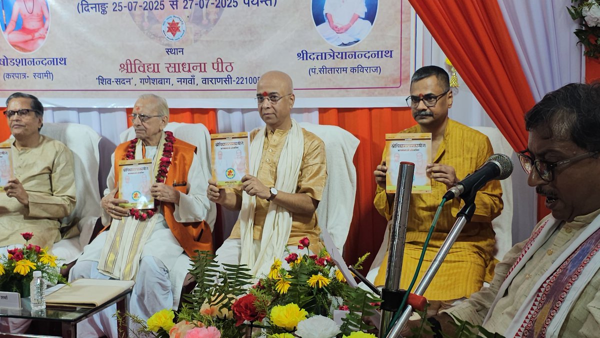 धर्म धुरंधर हिन्दू हृदय सम्राट अभिनव शंकर श्रीस्वामी करपात्री जी महाराज जी के 118 वें आविर्भाव महोत्सव में सम्मलित होने का सौभाग्य प्राप्त हुआ. 

मुझे यह बताते हुए भी बहुत हर्ष है कि हमारी टीम द्वारा डिजाइन की गई मैग्जीन को ही चयनित कर उसका विमोचन किया गया.