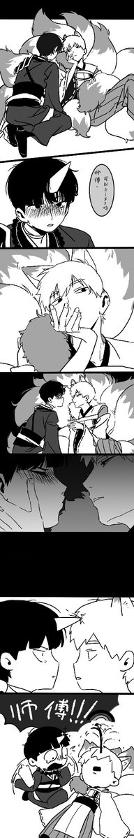 nimin402's tweet image. #モブ霊 #茂灵