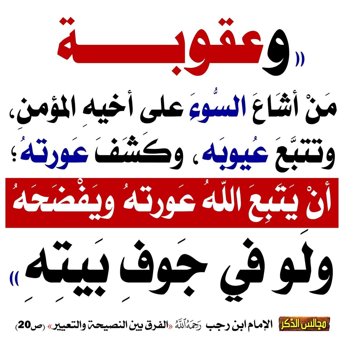 mokhtar_motawee's tweet image. 