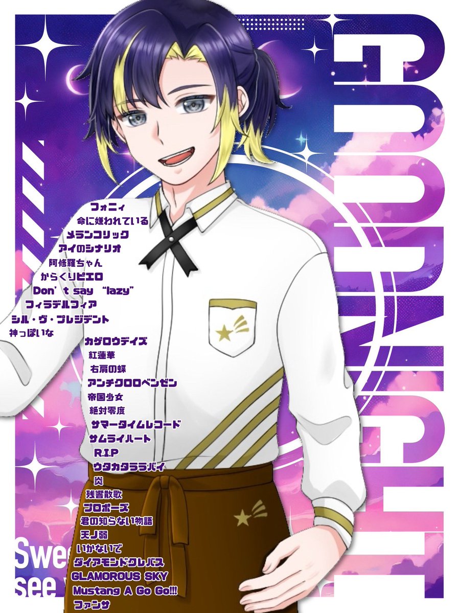 Gnu_hoshiiriam's tweet image. 皆さん今日はリクエストたくさんありがとうございます!!!

いい夢を見てねZzz‥ᐝ
ほっしーの喉は限界を迎えました😇😇😇😇😇

#おやV 
#IRIAMライバーさんと繋がりたい