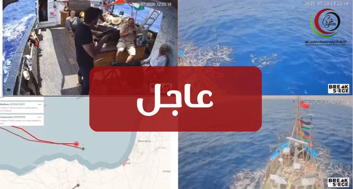 🔴 #عاجل : طائرة مسيّرة إسرائيلية من نوع “هيرون” تحلق فوقنا الآن

#حنظلة #غزة