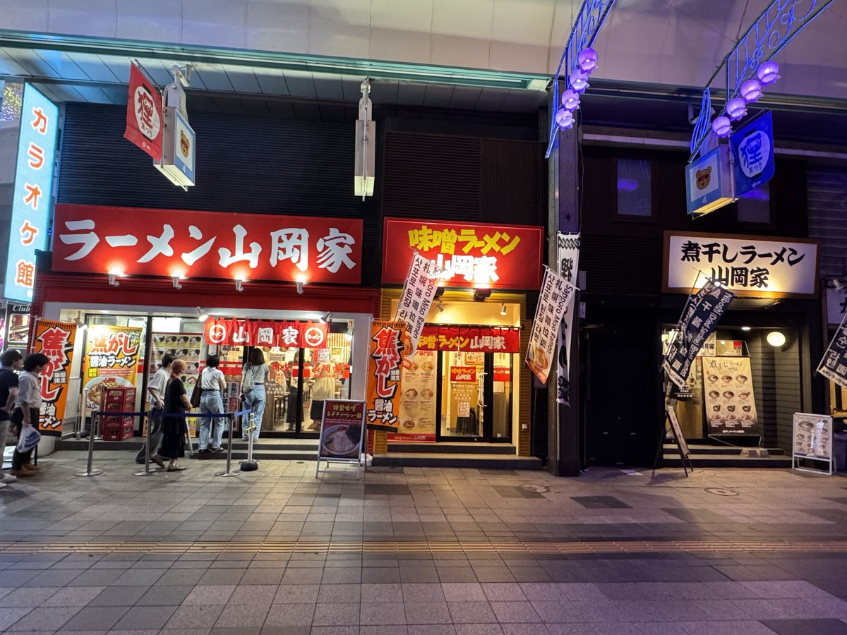 fore_mob's tweet image. 山岡家さん3軒並びの狸小路で初の煮干しラーメン山岡家さん