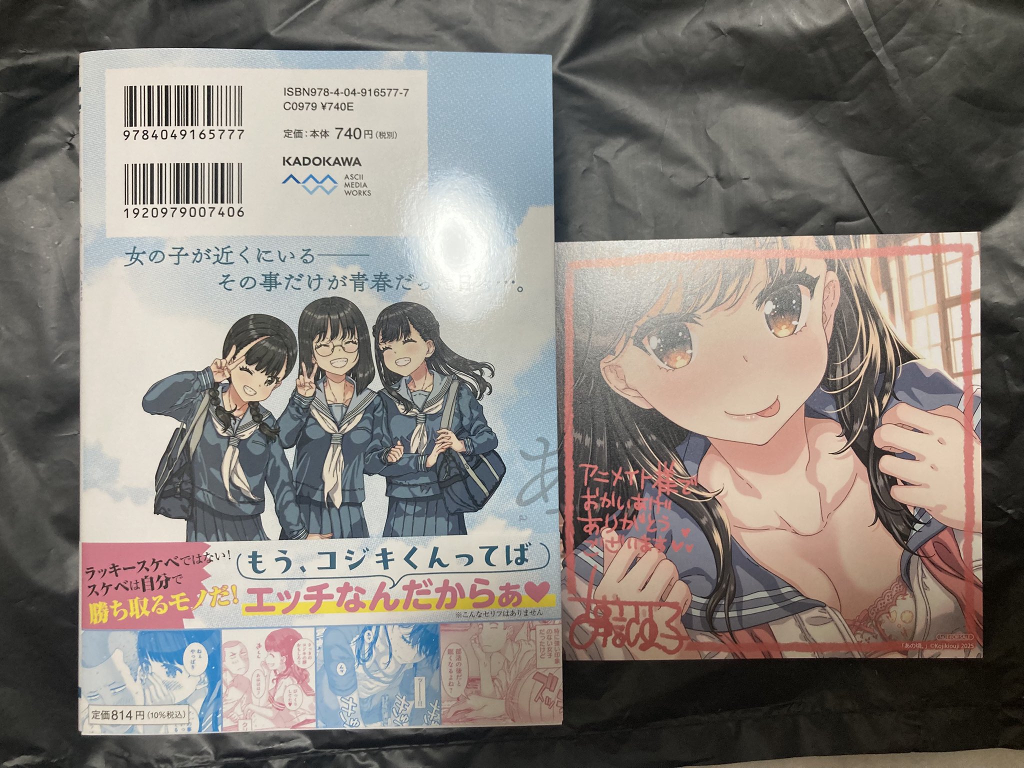 コジキオウジ - Search / X