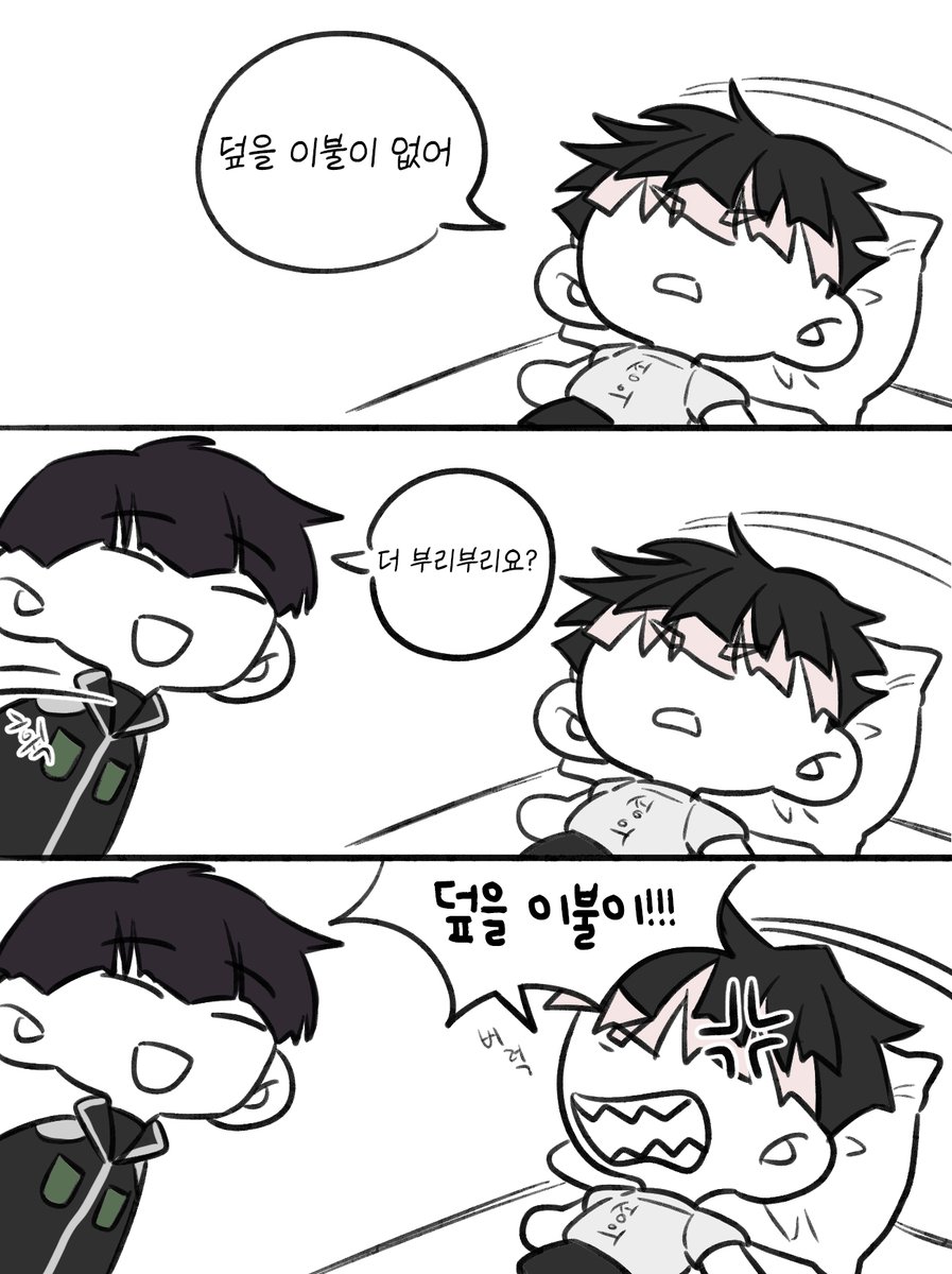 bbababzzi's tweet image. 날홋,,,