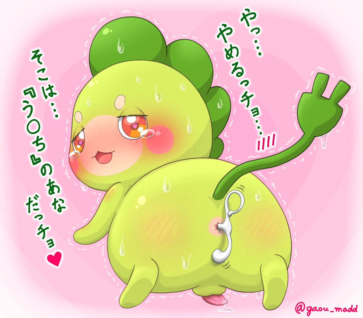 おまけ💕
ゲラゲラゲラッチョ♪ヨ〜チェケラ…アッー！