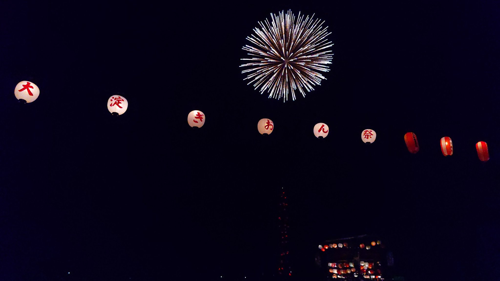 奈月花火です 網走花火2025🎆豪華1万5千発の打ち上げ🎆第77回あばしり