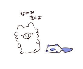 garam_da_boo's tweet image. 