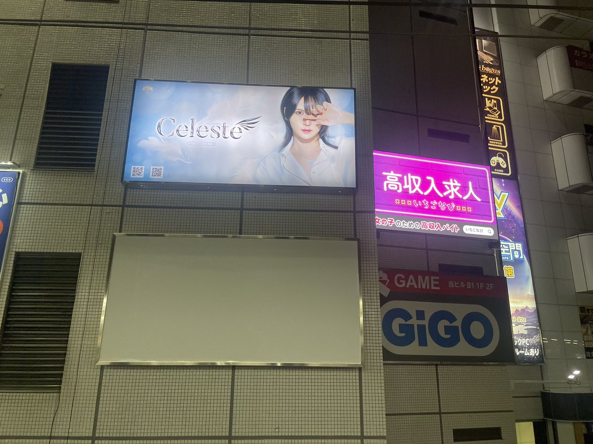 marebitoedition's tweet image. 高田馬場駅のプラットフォームから見えるホストクラブの広告、文言の規制のために何もキャッチコピーがないために何屋か分からなくなっていた。右は規制前
