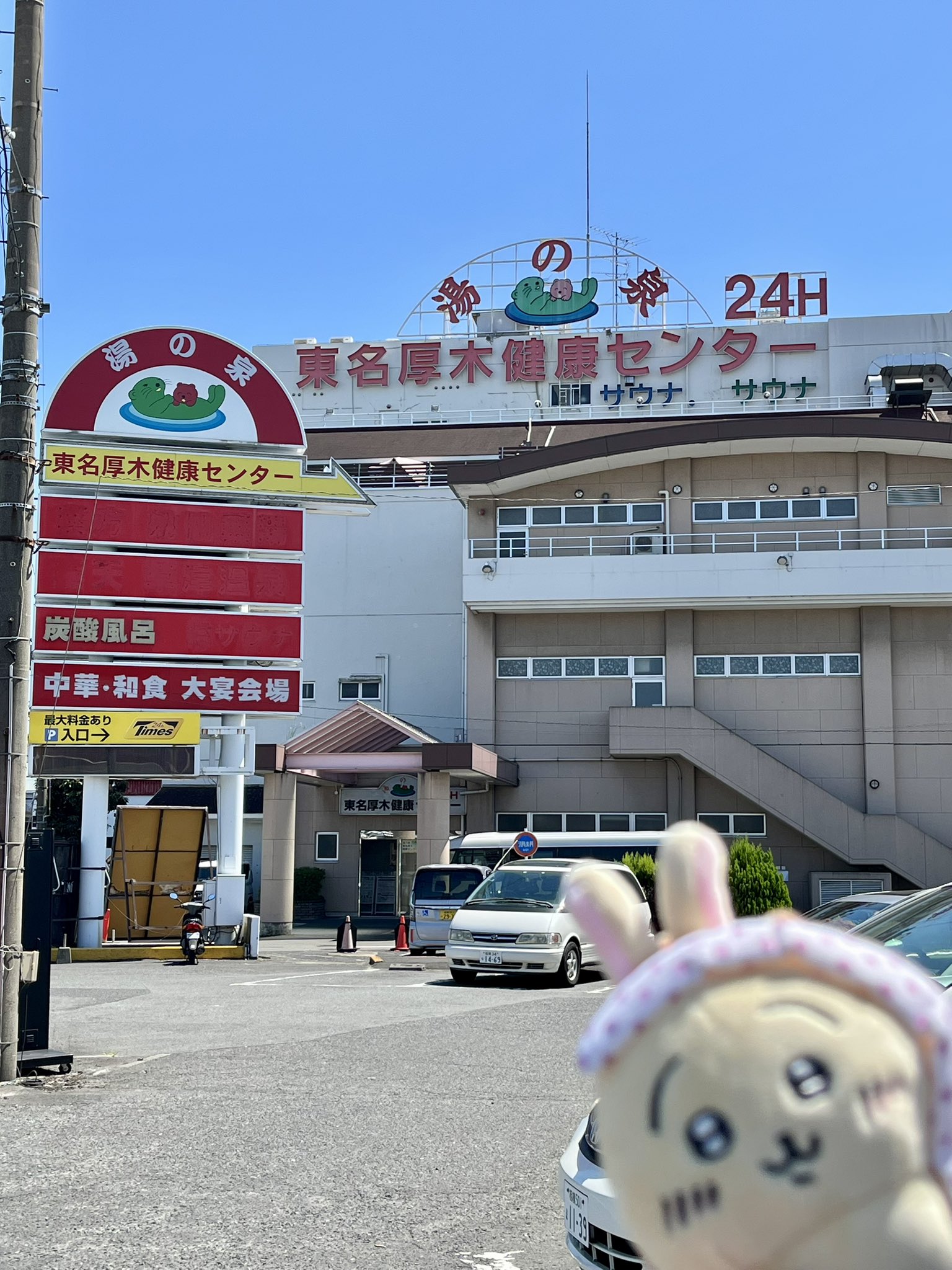 年末大幅値下げ中　テロマエロマエ　東海館 静岡県伊東市】1928年温泉宿として建てられた文化施設。4階建て
