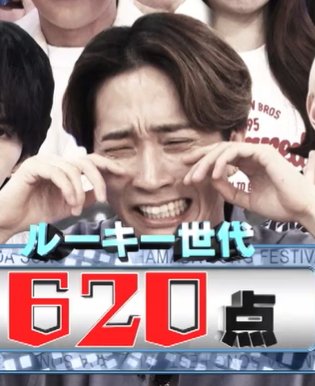 love_Azure's tweet image. 😭
#SixTONESANN