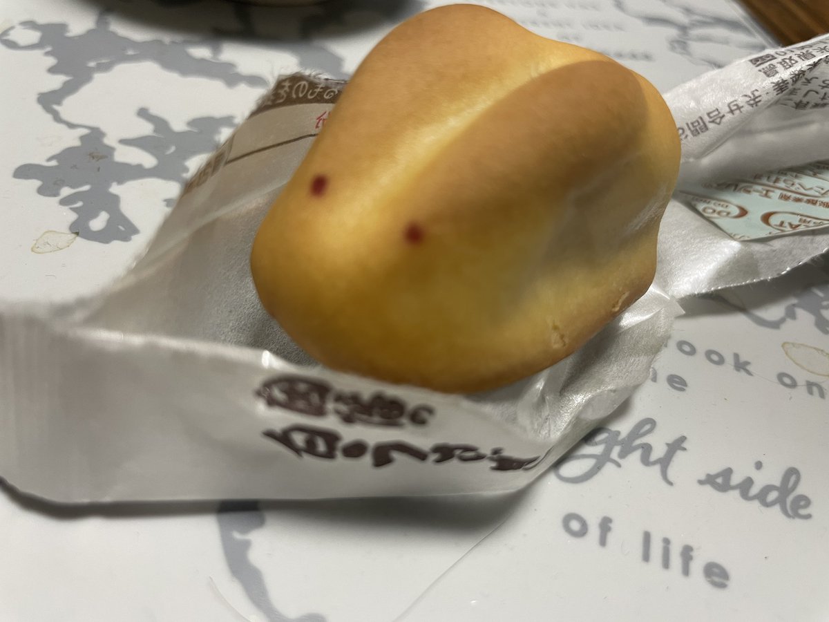 morichanyon's tweet photo. ダンナさんの出張土産なんだが…
微妙に食べづら…💦
お目々がこっち見とるやん…😅 https://t.co/Jwny4XA3G4