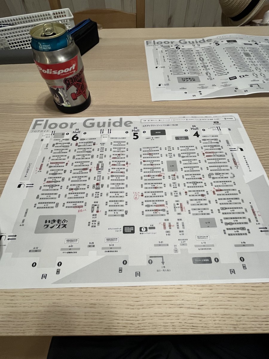 yoppa_r's tweet image. この時間からやっとワンフェスのチェックをやり始めた。
もちろん子供の頃は夏休みの宿題は最終日に徹夜でやるけど結局終わらないタイプ