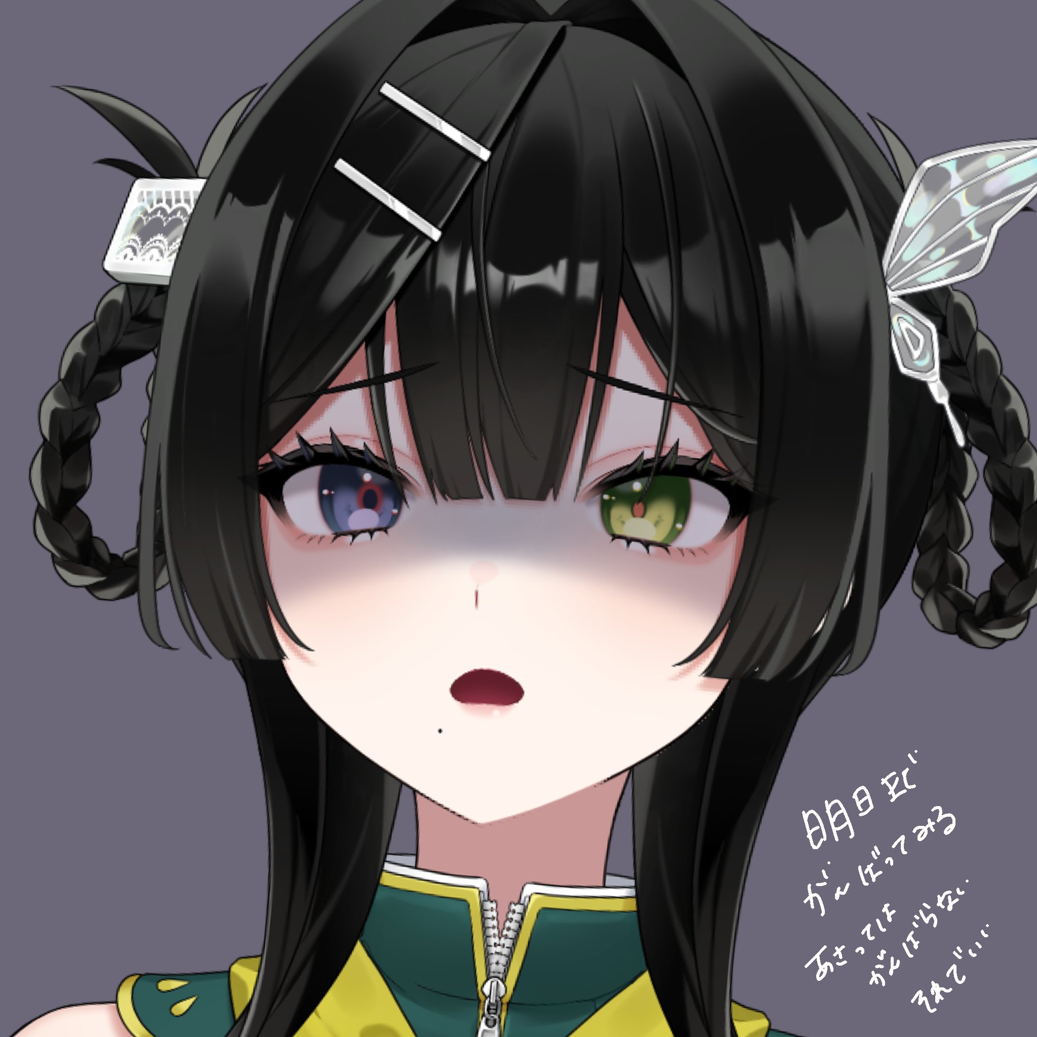 はるうな ☆プロフ必読お願いします☆様 風紀巴🧩🎗vsinger準備中 on X:
