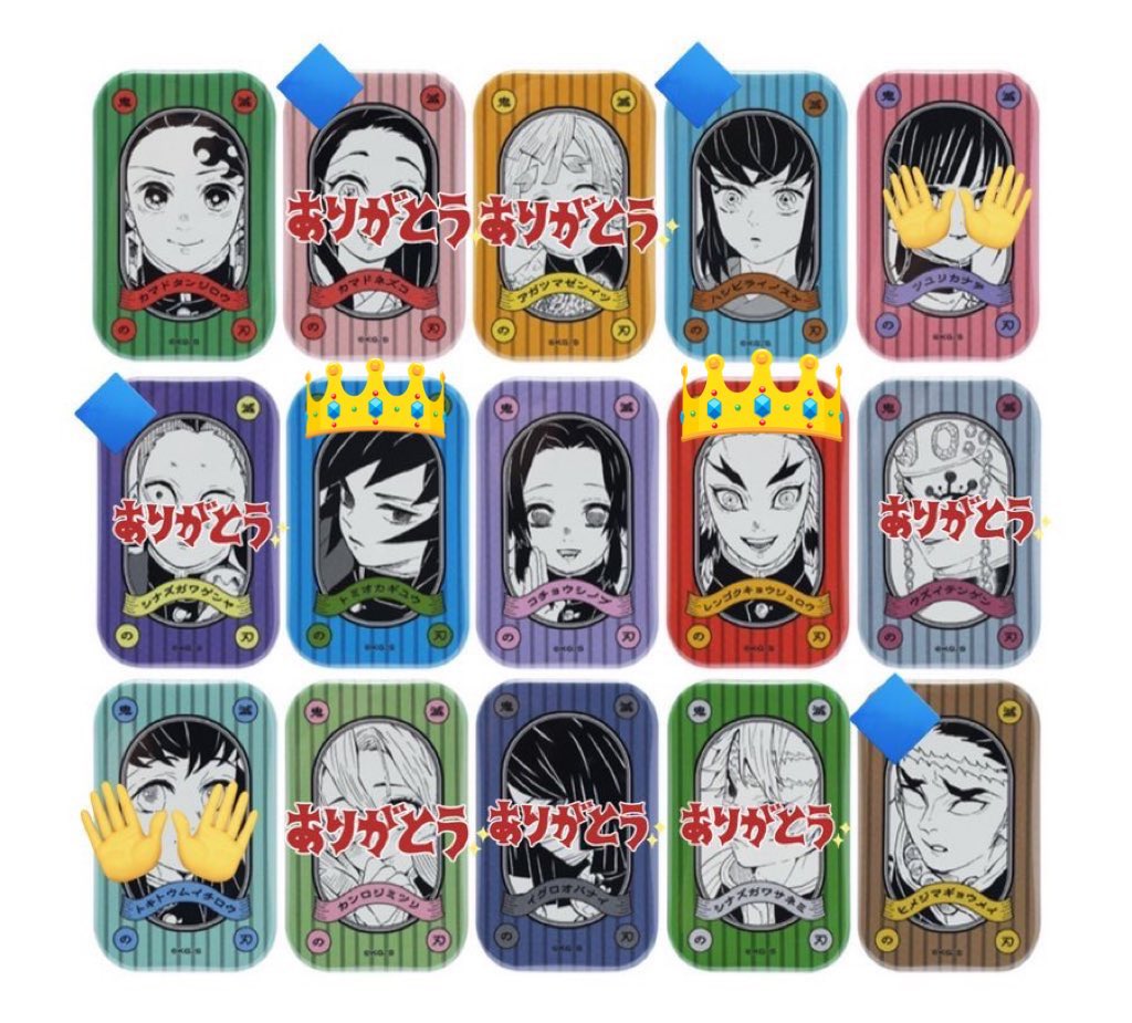 鬼滅の刃 絵札缶バッジ 第一弾 全15種セット ジャンプ