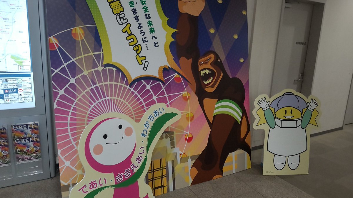 きなちゃんの病院行って、今の新薬が来週で残り1個になると言われたが
まだ諦めないぞ✨️
アールグレイブーケアンドティフラペチーノ✨️飲んで元気だす
そして横浜市長選の期日前投票してきた
