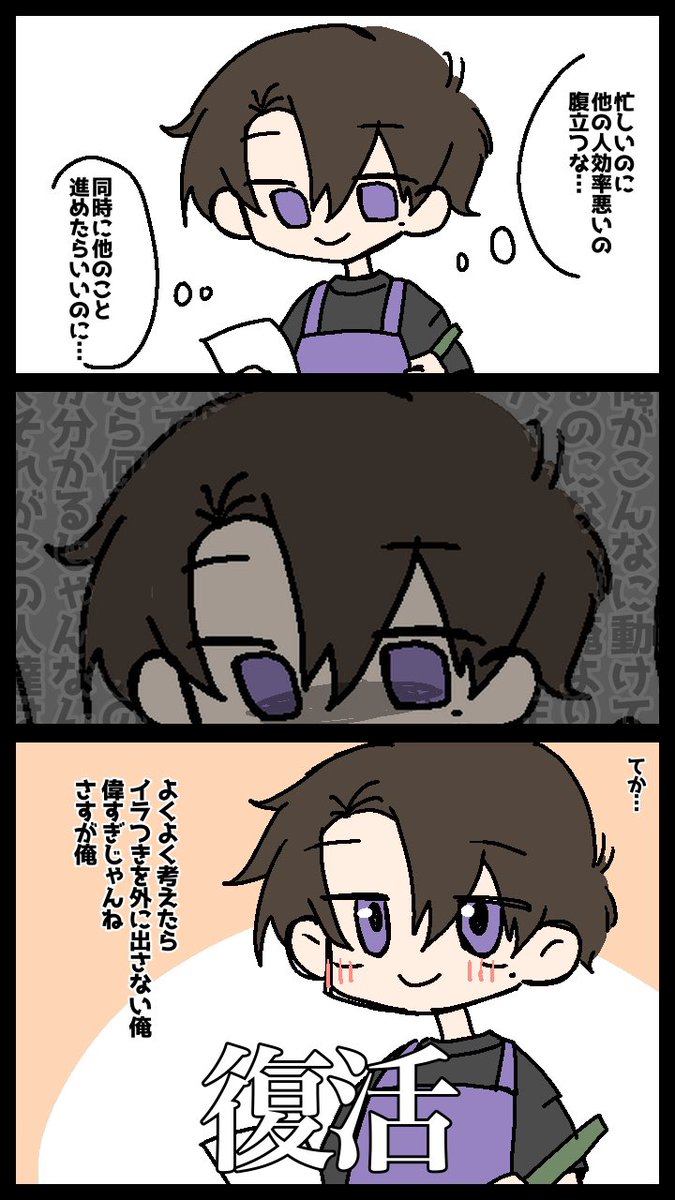 【ENTPあるある】
自分の機嫌を取るの上手い