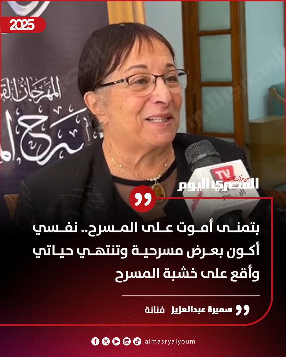 Asmaaebrahim666's tweet image. حسن الخاتمة ليست ضربة حظ بل هي مكافأة نهاية الخدمة