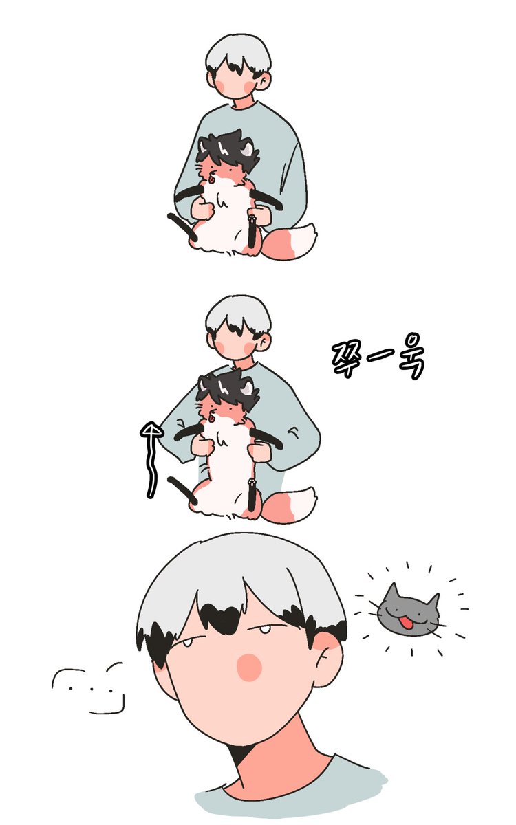 아카기츠네랑 그냥 키타상