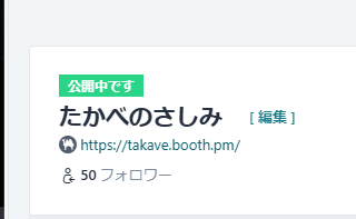 Taka_ve_'s tweet image. やったーーーー！！！！！