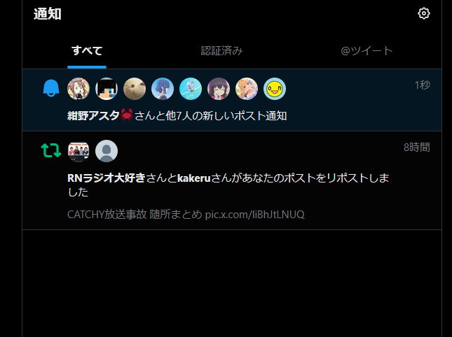 _Shifttrr's tweet image. 少なくね。
