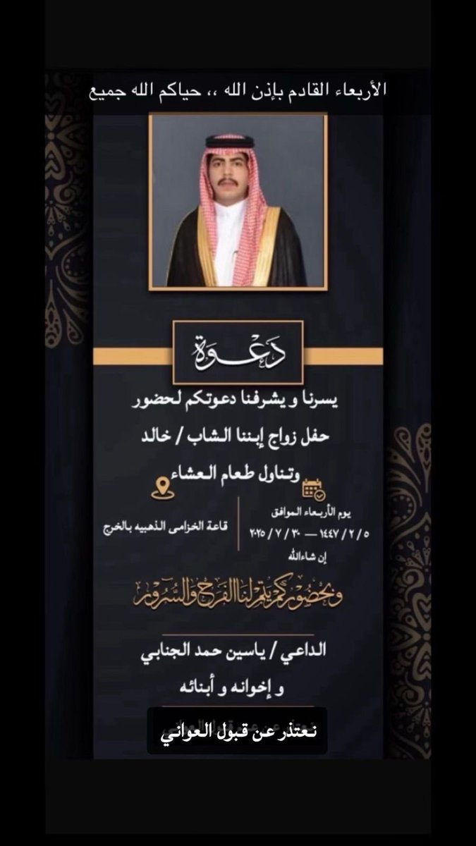 ALModhyaan's tweet image. #المضياني
#المضيان
#الخرج