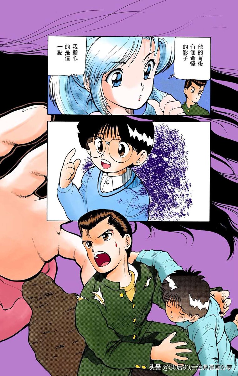 Daily_Urameshi's tweet image. 