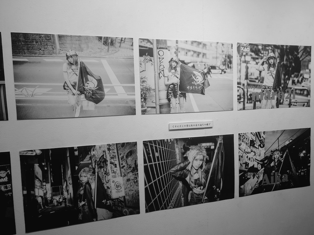 gorimuchuplus1's tweet image. シブヤアユムさん(@ayumu_tiger )の写真展『サヨナラベイベー』🏴☠
明確な導線で少女2人のストーリーを表しつつ🏴☠をモチーフに色々なモデルさんの写真があって、でも敢えて逆から遡る見方もありそうで😊
音楽と一体になった展示は方向性を提示してくれる
27日まで原宿にて
#サヨナラベイベー