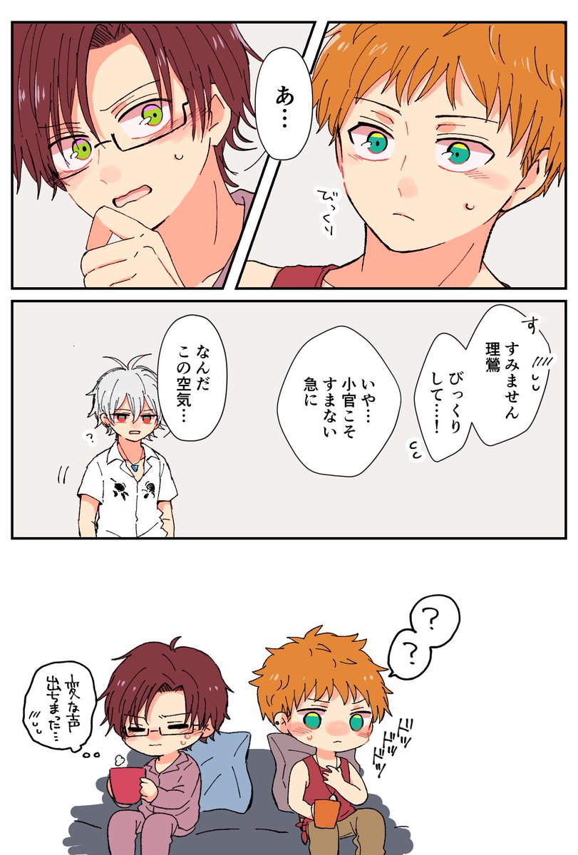 hyn_26's tweet image. #理銃ワンドロ +2h
お題: 「ヒャッとした」

🐦→→←🐰っぽい両片想い
お題解釈ちがうかも