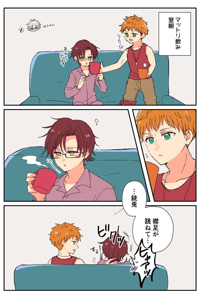 hyn_26's tweet image. #理銃ワンドロ +2h
お題: 「ヒャッとした」

🐦→→←🐰っぽい両片想い
お題解釈ちがうかも