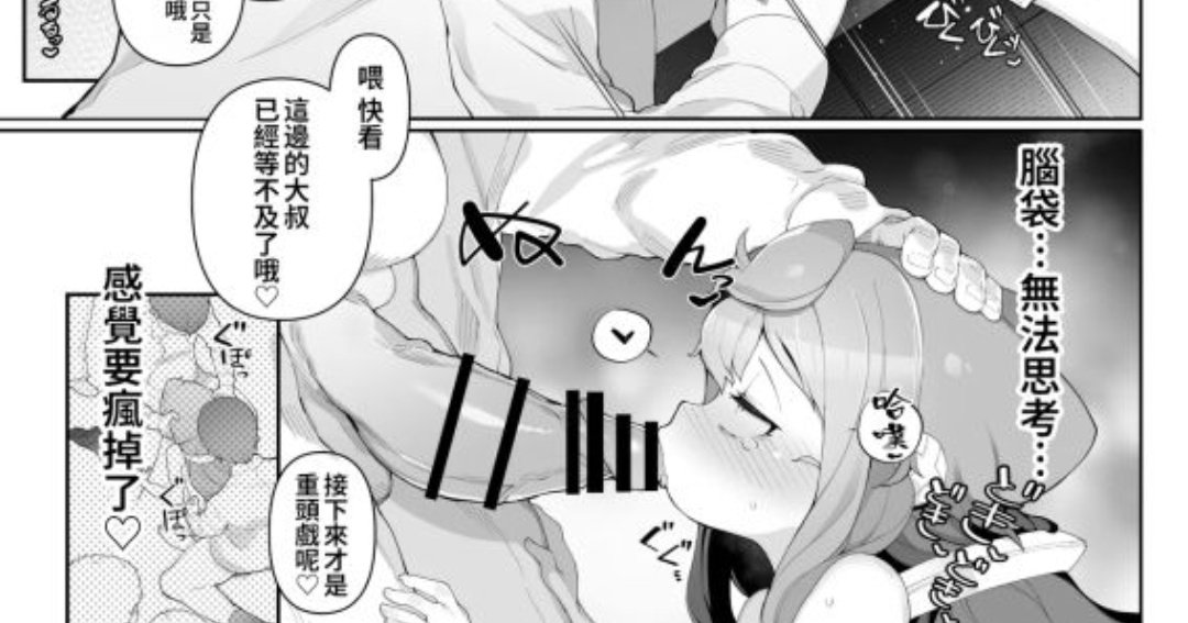 limit151948's tweet photo. 看到和自己的小阴蒂完全不同的男人阴茎，脑子里已经被鸡巴完全侵入，嘴唇贴上雄伟龟头的瞬间，母猪的屁眼不争气地张开想要伺候这根伟大的雄性鸡巴♡#女装子 #男娘 #肉便器 #伪娘肉便器 #伪娘の日常 #口交 https://t.co/n521UCSoK0
