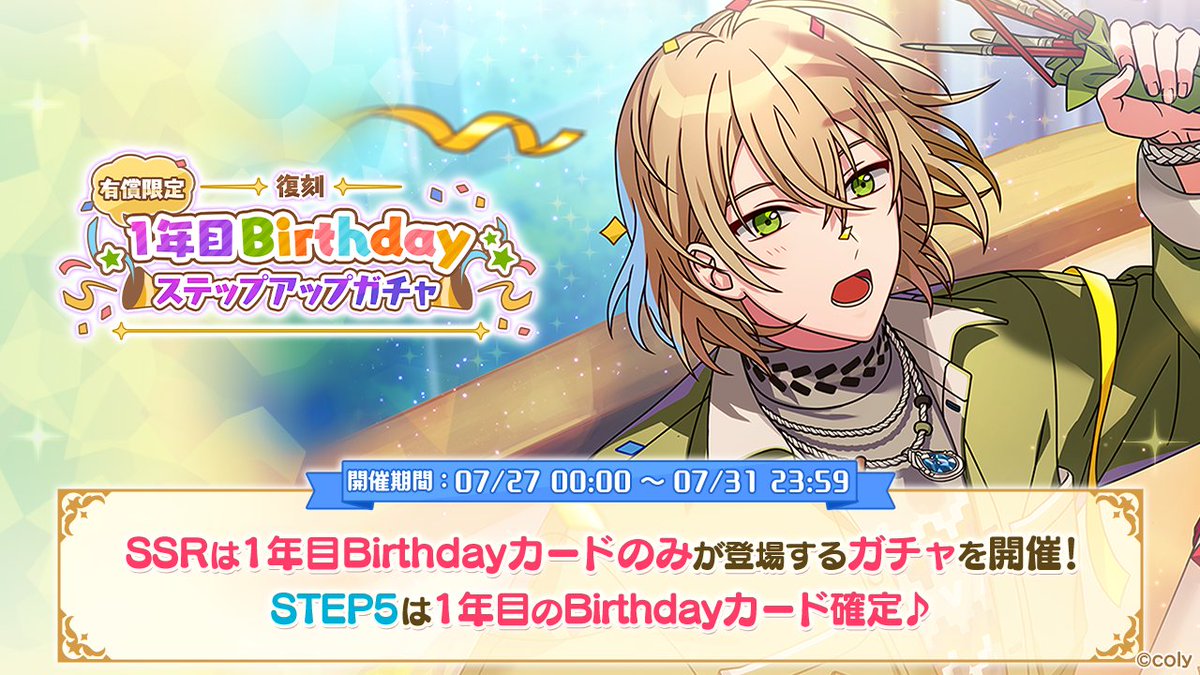 【非売品】魔法使いの約束　QUOカード トレーディングクリアカード ONE SCENE 第三弾 南の国