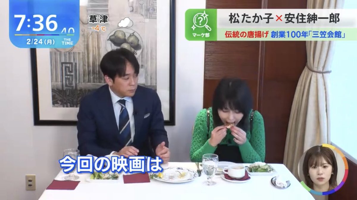 todayis_Li's tweet image. ネルラ食いでふと思い出したんですけどファッキス番宣のときの肉を貪るサバンナの捕食シーンみたいな松たか子さんが忘れられへん こっちの方が怖いまである