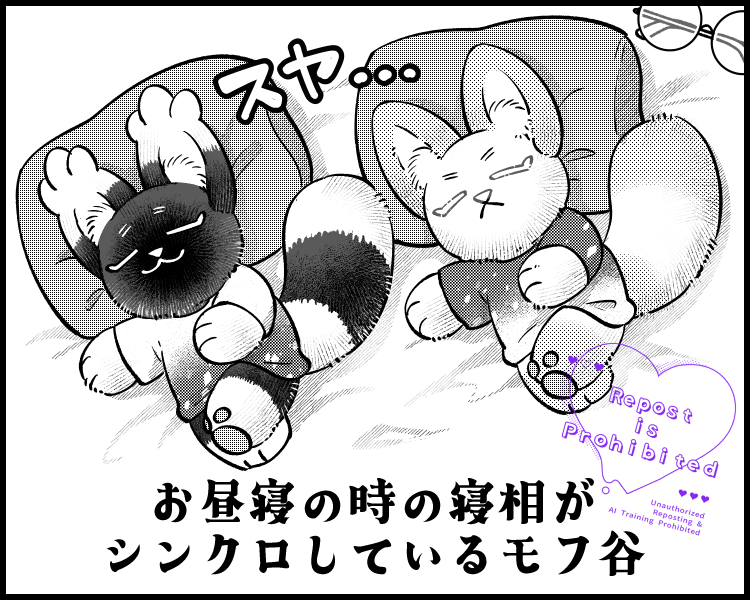 ebinomure's tweet image. 本日のﾓﾌﾁｬﾝ