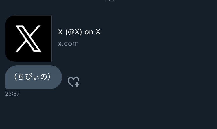tibiino's tweet image. 有識者求！！！これ開いちゃ行けないやつってこれですか！？