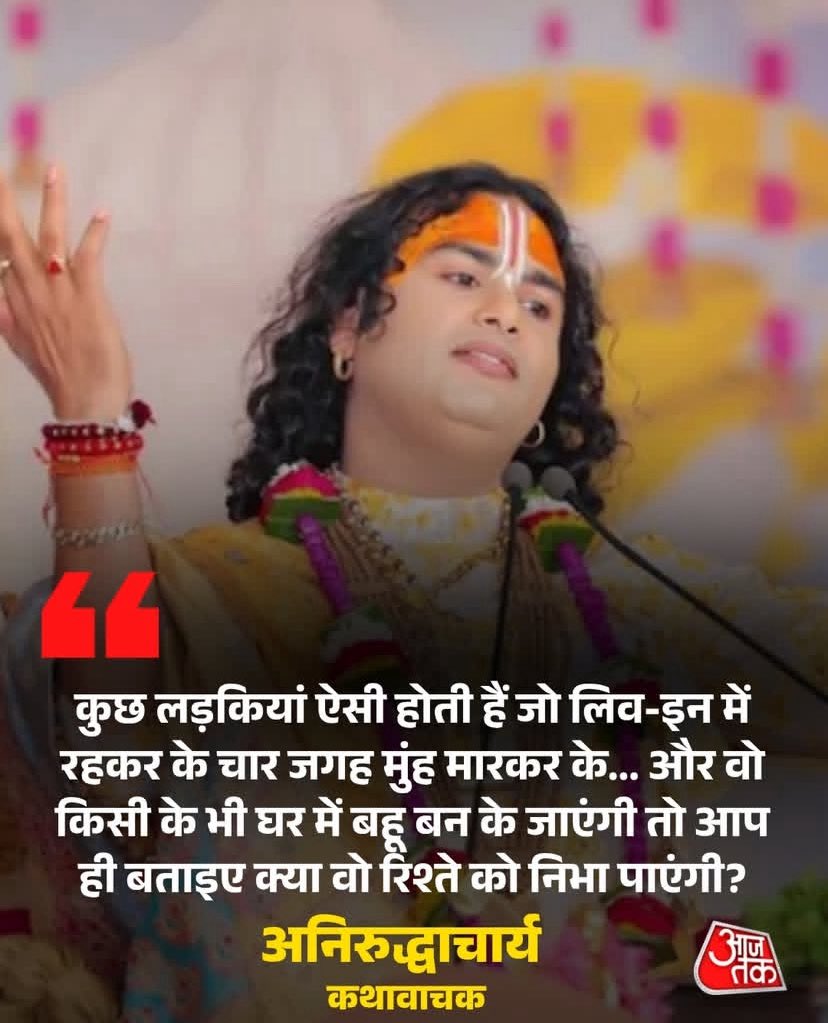 BEGGARBB's tweet image. Some girls live in live-in relationships, have affairs with multiple people… and then they go on to become daughters-in-law in someone’s house. Now you tell me, will they be able to handle that relationship?
#marriageStrike