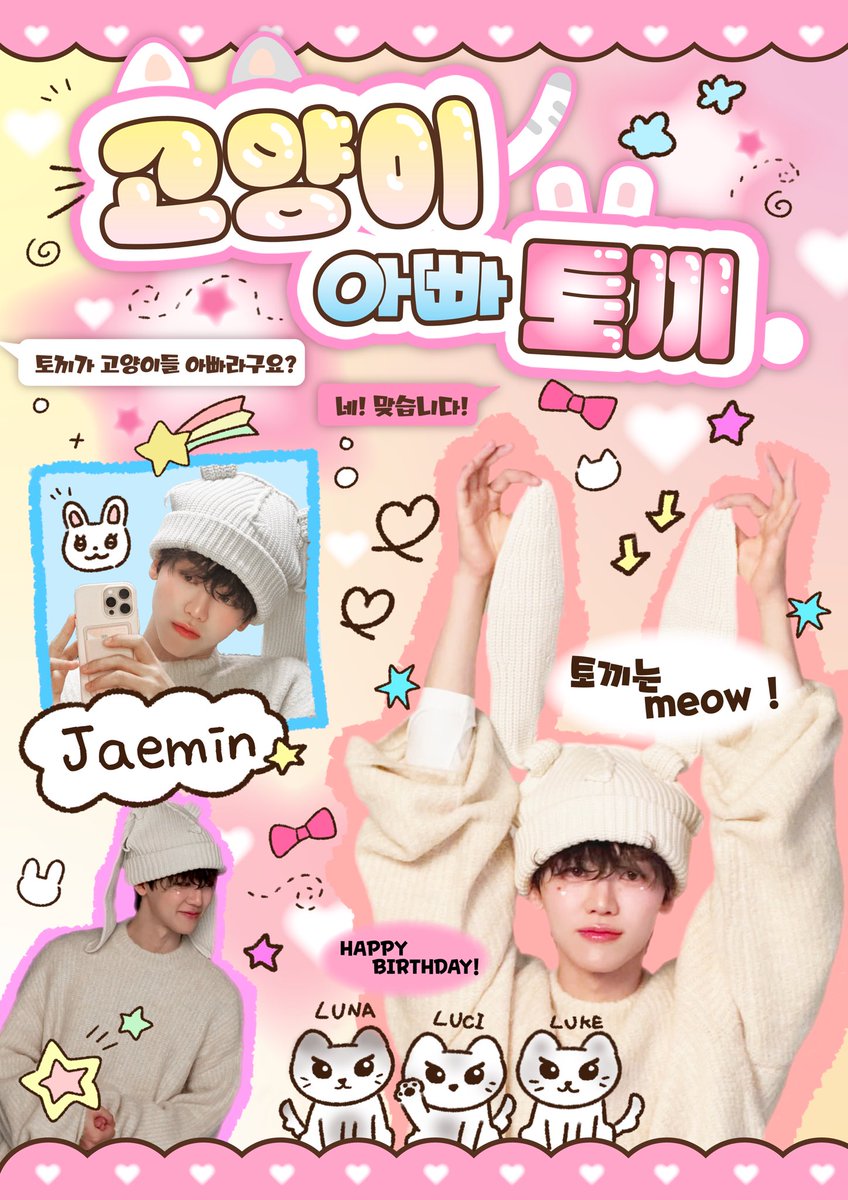 부산카페 러브클럽 생일카페 부산생카 tweet media