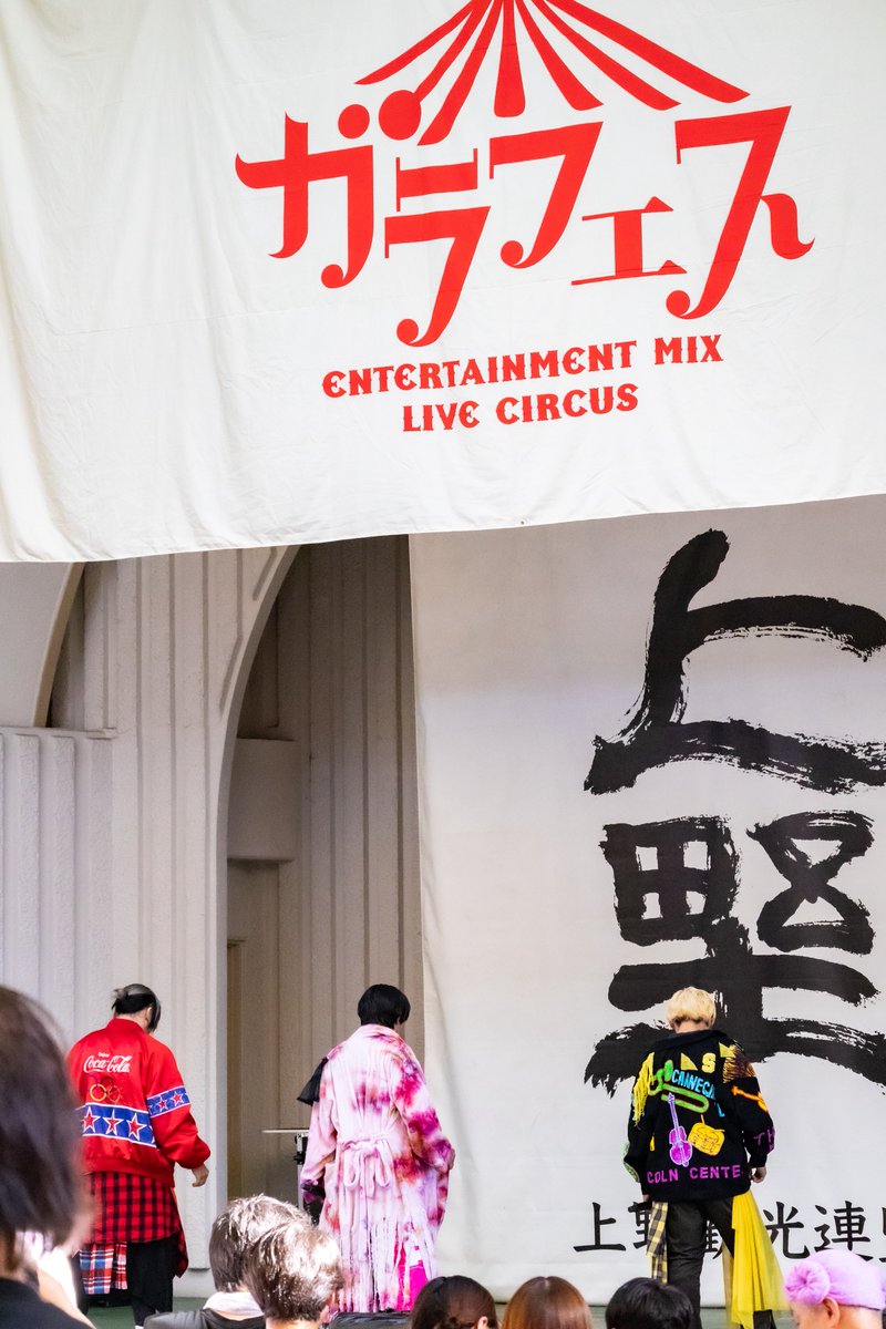 michuu0922's tweet image. 250726 上野恩賜公園野外ステージ
#NωAJr.がガラフェスに来たぞ〜✊🔥
#勝俣瞬馬 選手
#夢虹 選手
#須見和馬 選手
#ddtpro
#ガラフェス